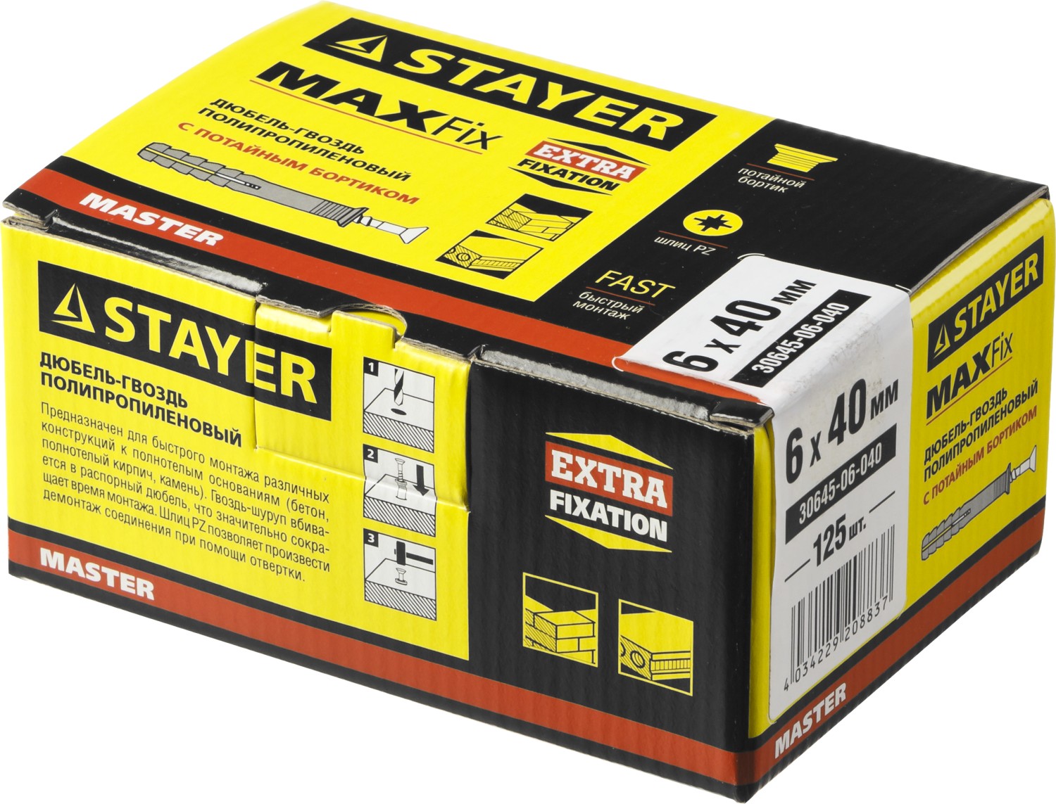 STAYER 6 х 40 мм, потайной бортик, 125 шт, дюбель-гвоздь (30645-06-040)