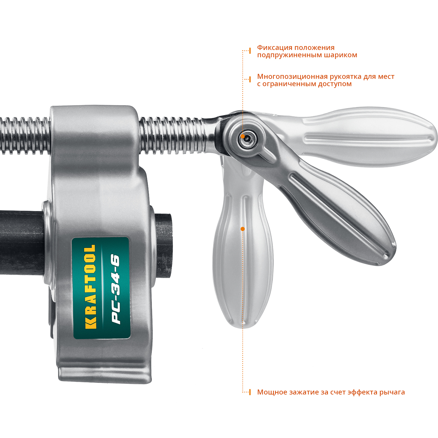 KRAFTOOL PC-34-6, 3/4″, глубина зажима 60 мм, зажим и распор, трубная струбцина (32301-1)