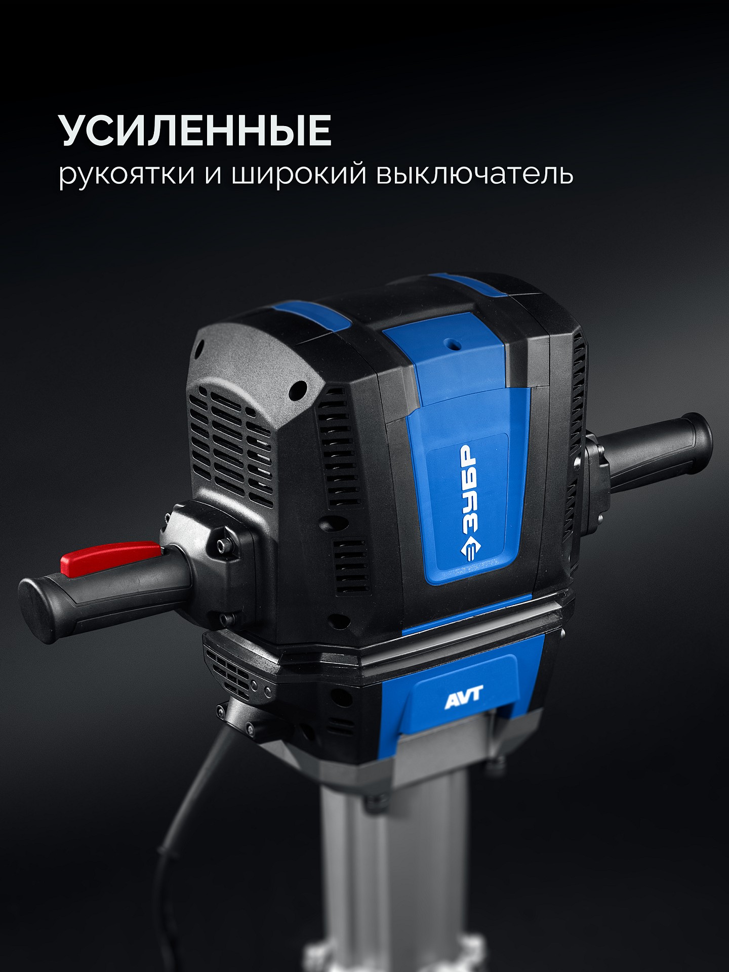 ЗУБР Бетонолом, 70 Дж, 2500 Вт, АВТ, отбойный молоток HEX-28, Профессионал (ЗМ-70-2500 ВК)