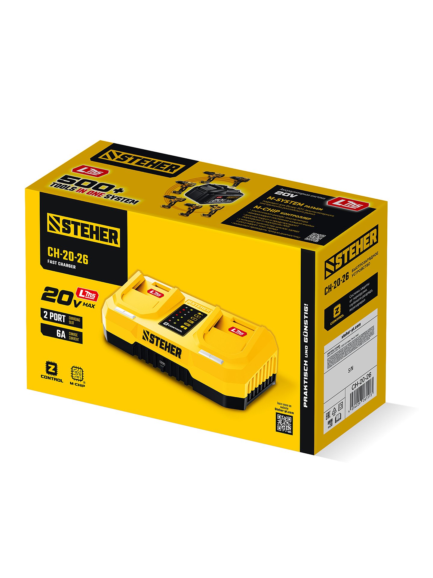 STEHER 20 В, 2 порта, 2 х 3 А, зарядное устройство для LMS АКБ (CH-20-26)