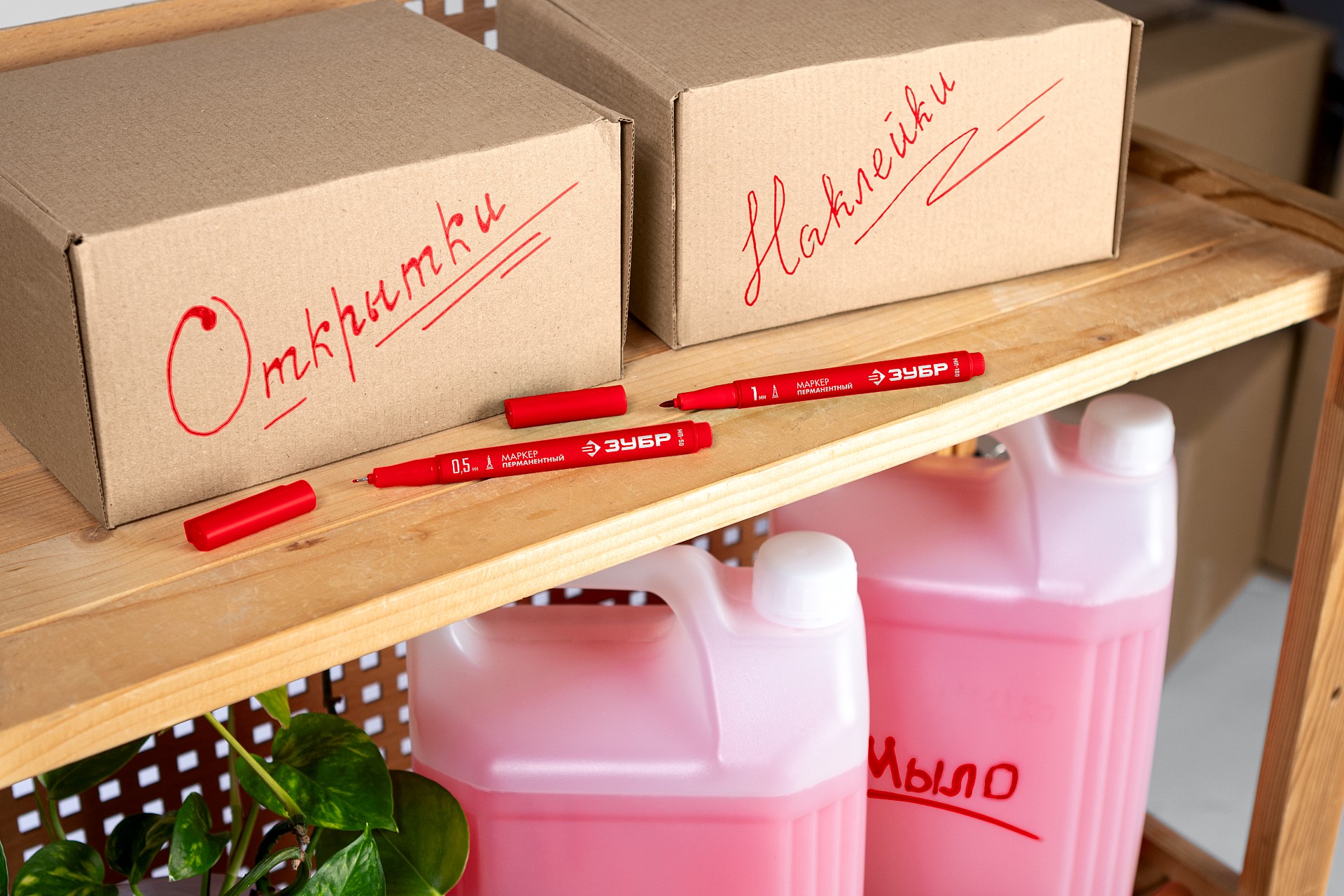 ЗУБР МП-50 красный, 0.5 мм перманентный маркер (06321-3)