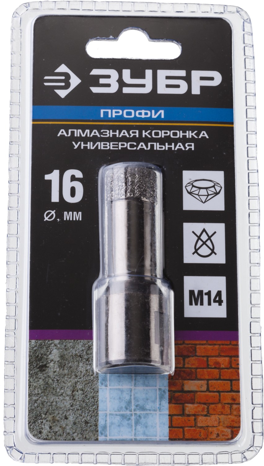 ЗУБР АВК, d 16 мм, (М14, 15 мм кромка), вакуумная алмазная коронка, Профессионал (29865-16)