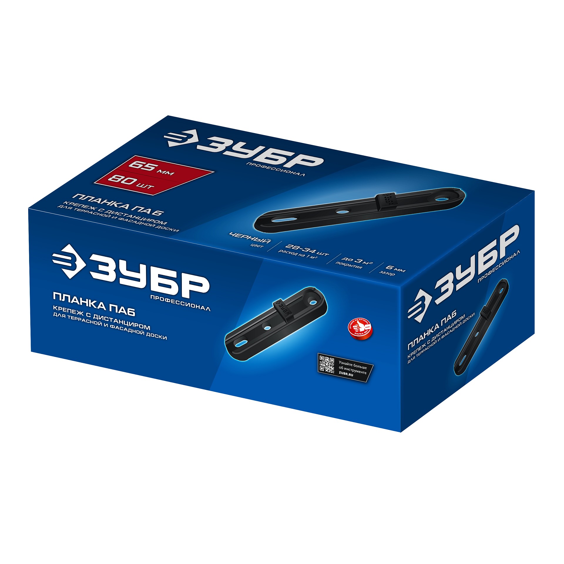 ЗУБР Планка ПА6 65 мм, крепеж для фасадной и террасной доски, композитный материал, 80 шт, Профессионал (30704-65)