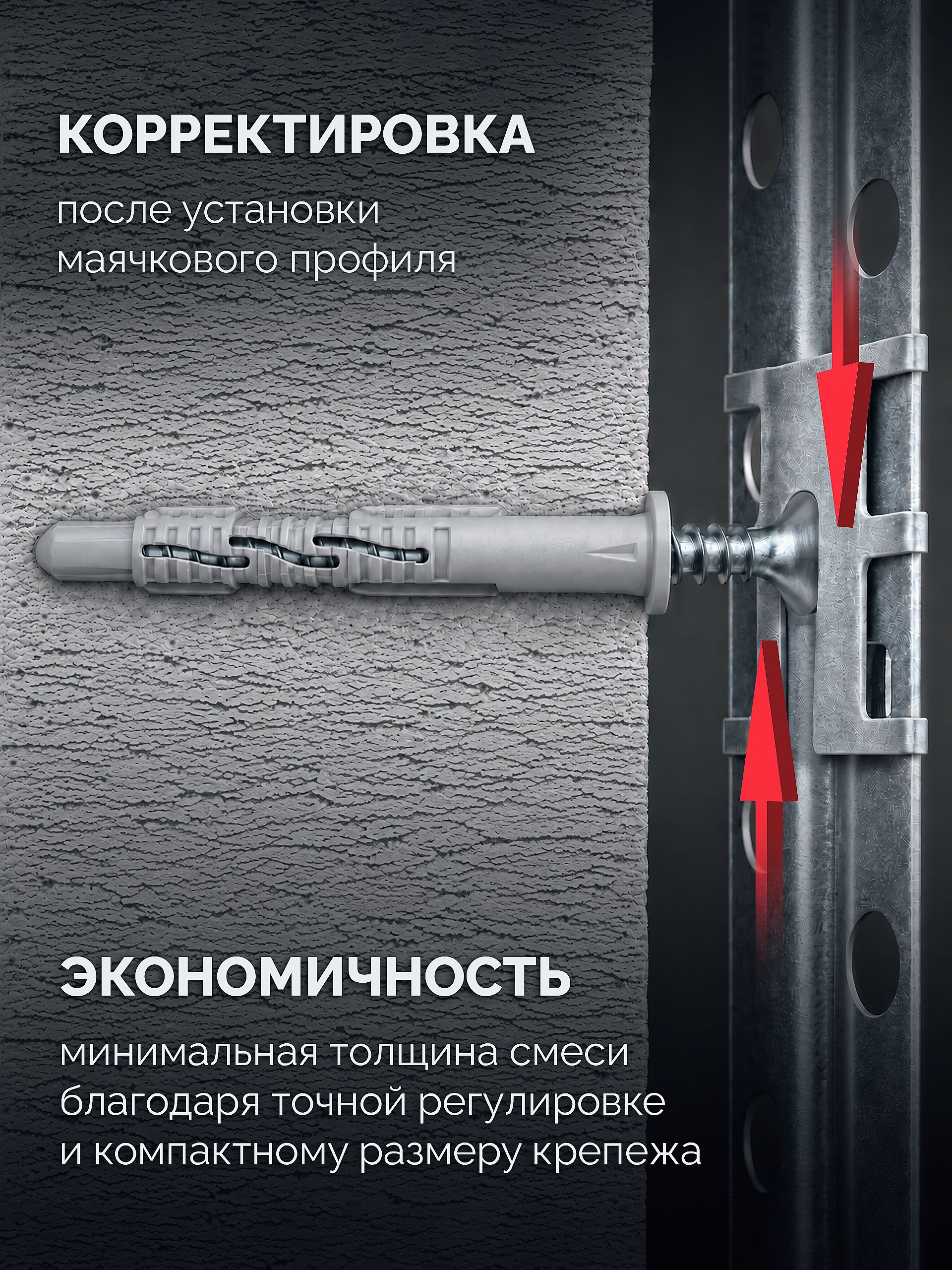 ЗУБР КРЕММЕР-100, 100 шт, крепление для установки маячковых профилей (30950-100)