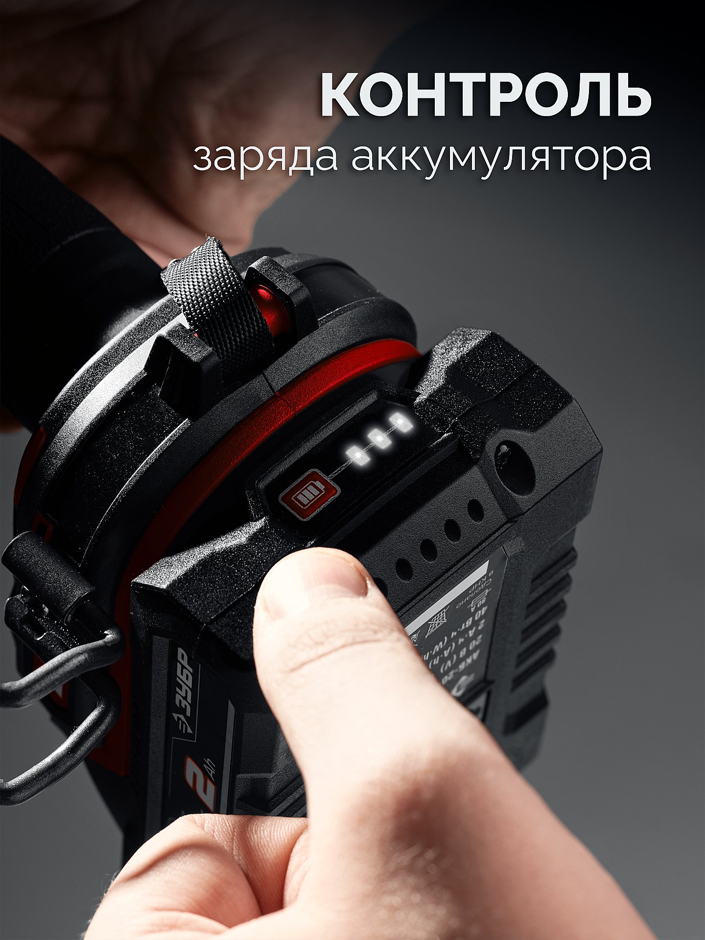 ЗУБР 20 В, 45 Н·м, 1 АКБ LMS (2 А·ч), бесщеточная дрель-шуруповерт (ДБ-45-21)