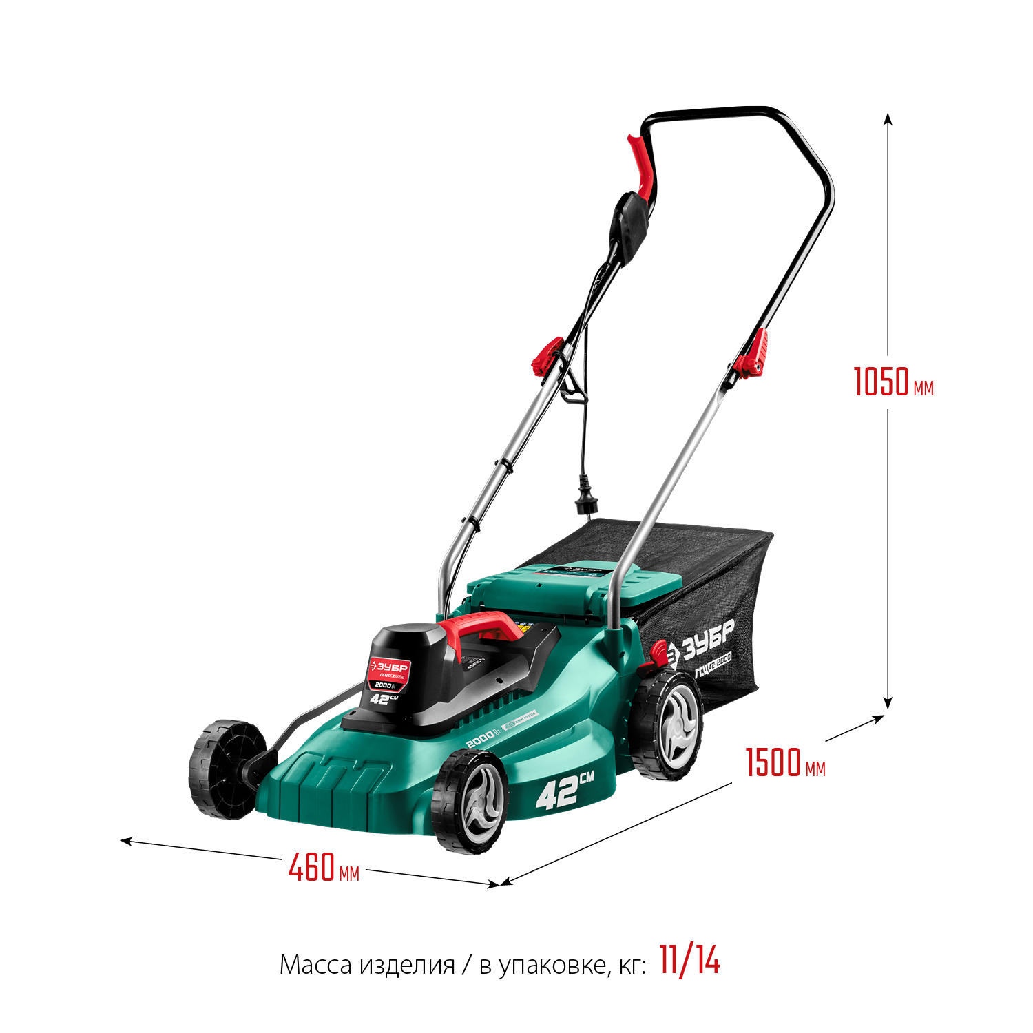 ЗУБР 2000 Вт, ш/с 42 см, сетевая газонокосилка (ГСЦ-42-2000)