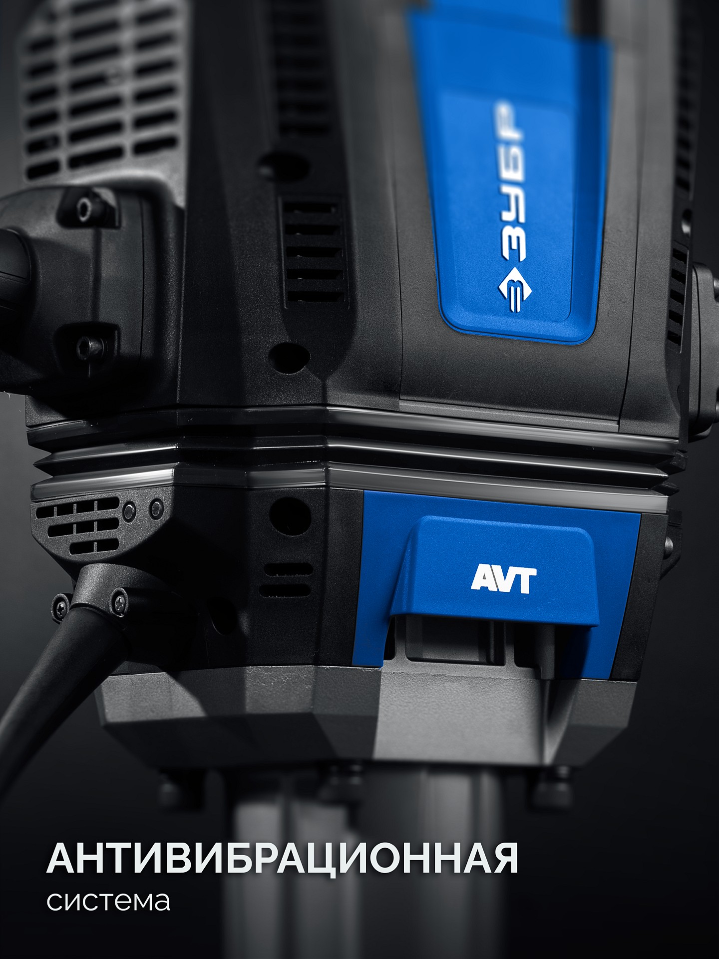 ЗУБР Бетонолом, 70 Дж, 2500 Вт, АВТ, отбойный молоток HEX-28, Профессионал (ЗМ-70-2500 ВК)