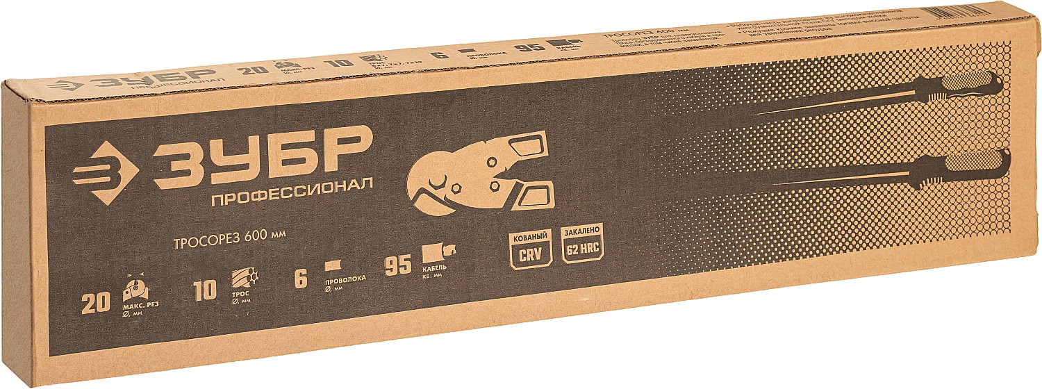 ЗУБР 600 мм, тросорез, Профессионал (23345-60)