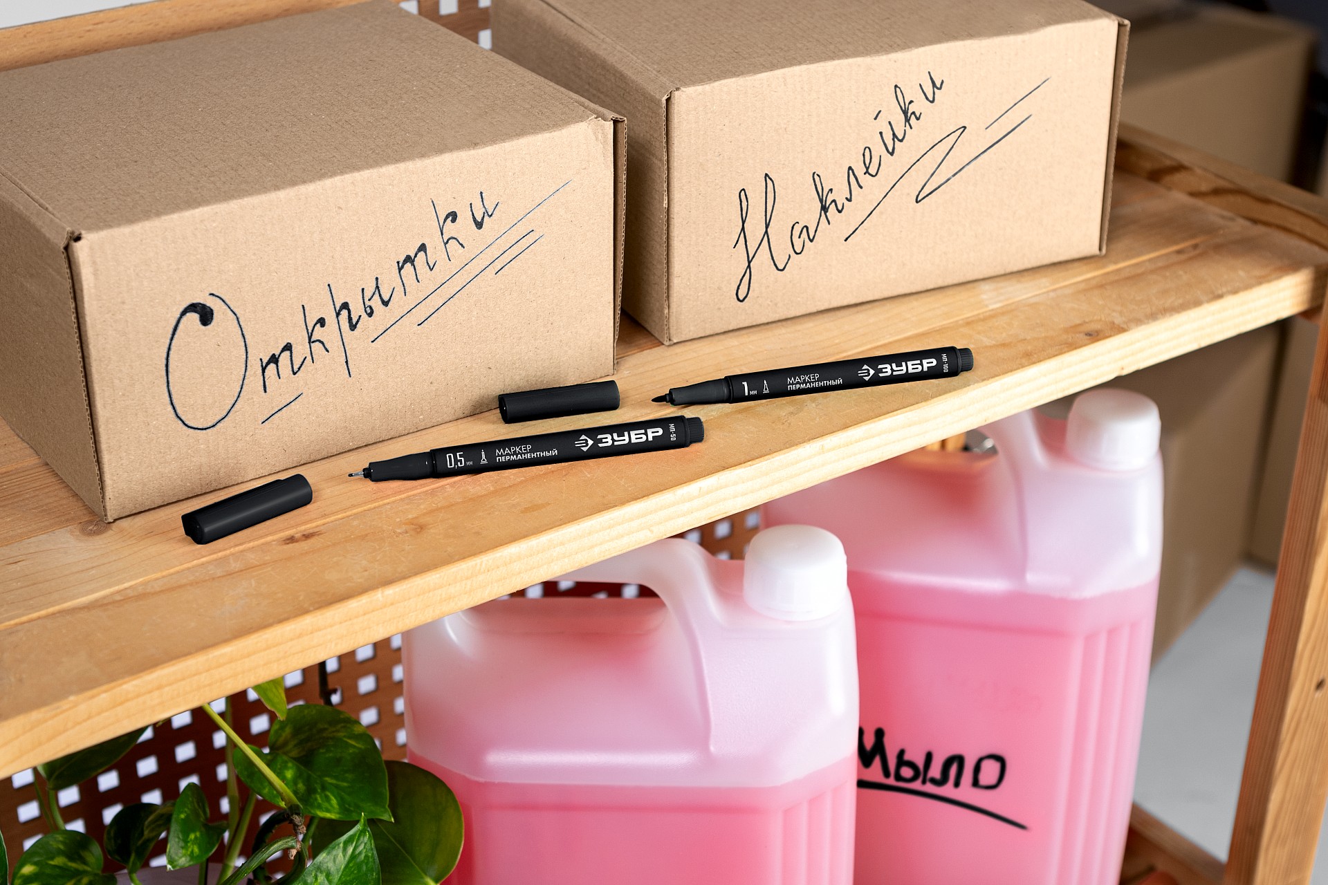 ЗУБР МП-100 черный, 1 мм перманентный маркер (06320-2)