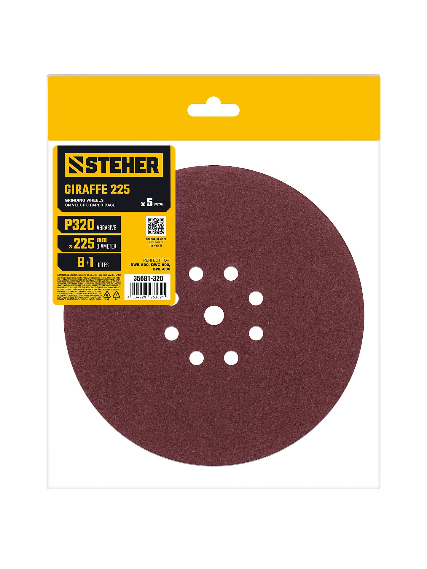 STEHER GIRAFFE 225 мм, Р320, шлифовальный круг на липучке, 9 отв., 5 шт. (35681-320)