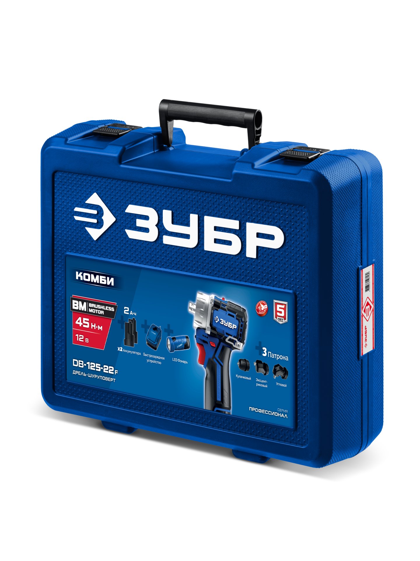 ЗУБР КОМБИ #4, набор: модульная дрель-шуруповерт + LED фонарь, BRUSHLESS, 12 В, 45 Н·м, 2 АКБ тип Т7 (2 А·ч), кейс, Профессионал (DB-125-22F)