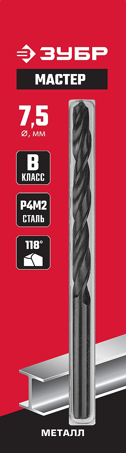 ЗУБР 7.5 х 109 мм, сталь Р4М2, класс В, сверло по металлу (29605-7.5)