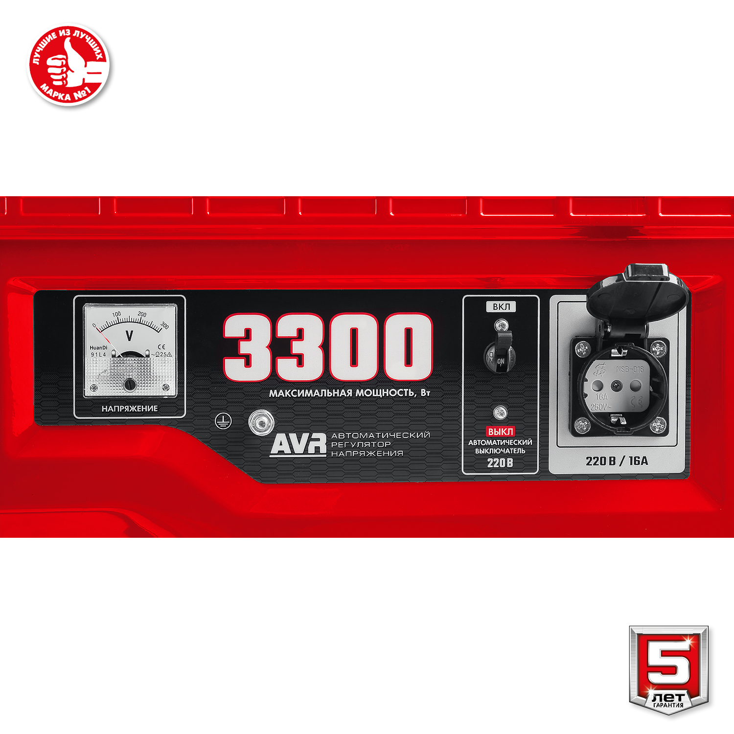 ЗУБР 3300 Вт, бензиновый генератор с электростартером (СБ-3300Е)