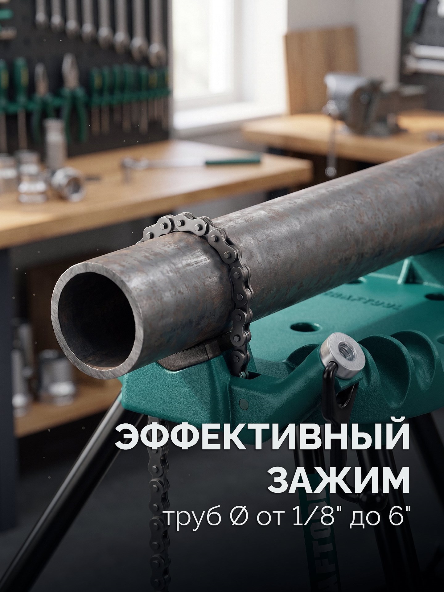 KRAFTOOL TRIBENCH, 1/8″-6″, цепные трубные тиски на треноге (32613-6)