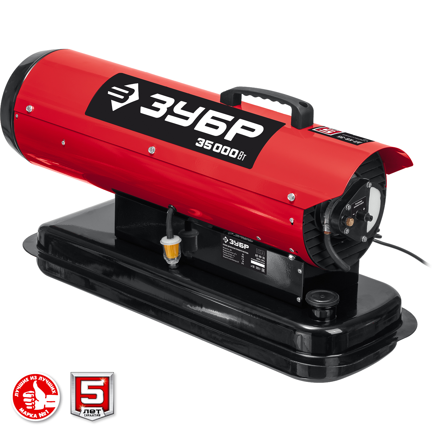 ЗУБР 35 кВт, дизельная тепловая пушка, прямой нагрев (ДП-К8-35)