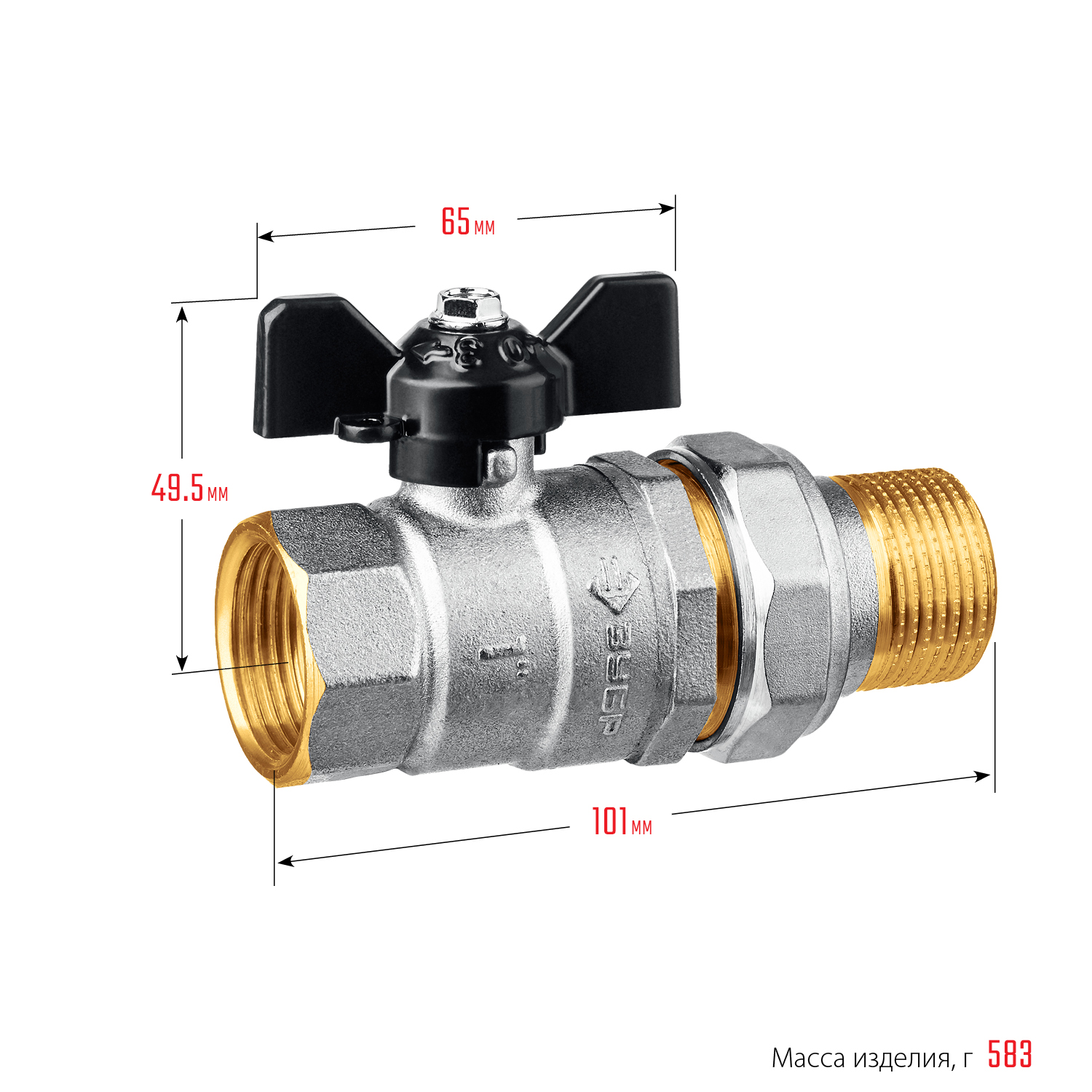ЗУБР d 1″, ручка ″бабочка″, ″мама-папа″, полнопроходной шаровой кран с накидной гайкой (51321-1)