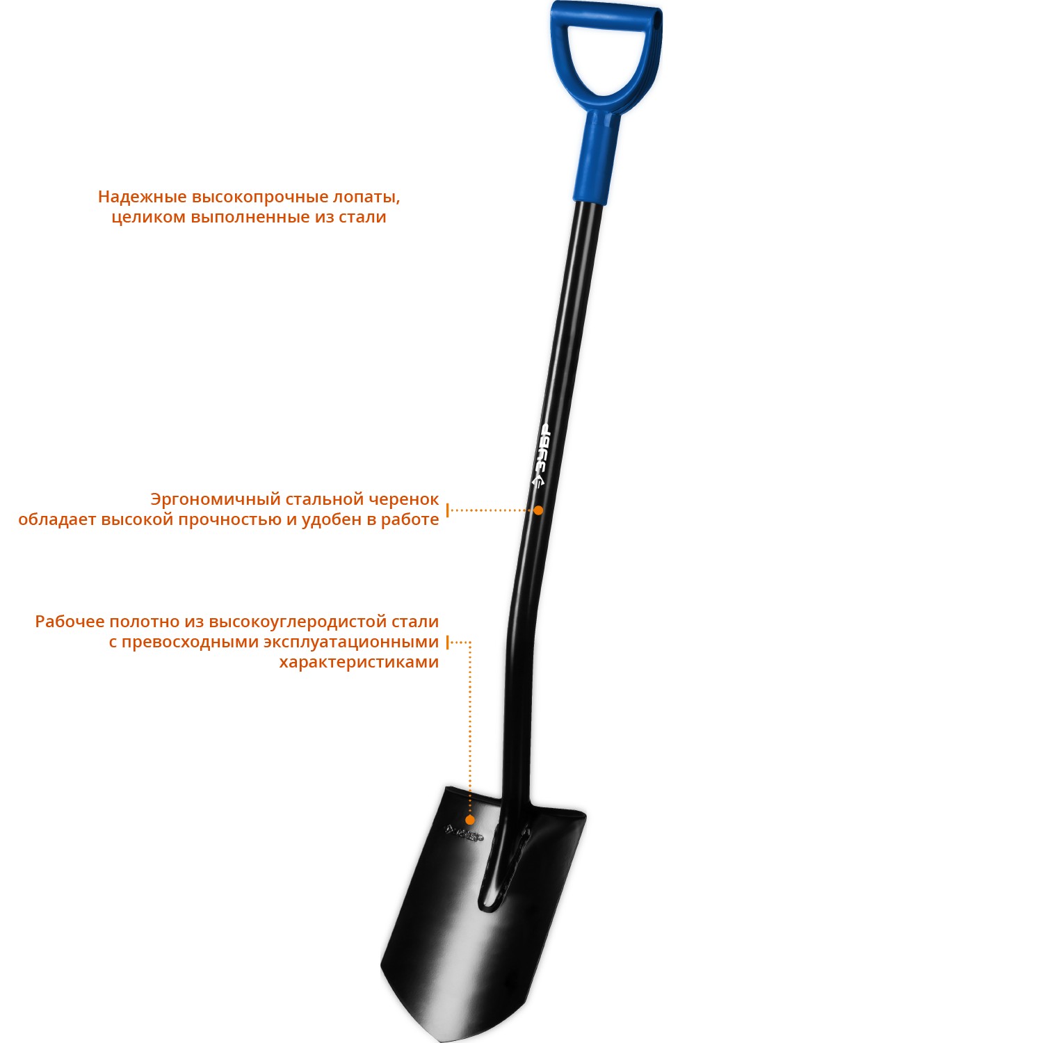 ЗУБР Артель, 290 х 195 х 1200мм, полотно 1.7 мм, закалено, стальной изогнутый черенок с рукояткой, тип ЛКО, штыковая лопата, Профессионал (39555)