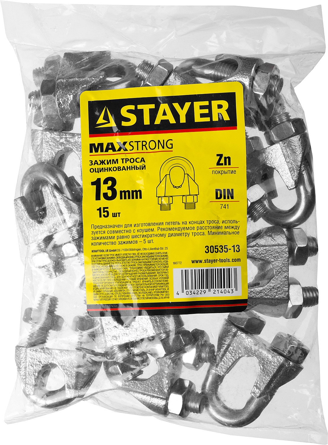 STAYER DIN 741, 13 мм, 15 шт, зажим троса (30535-13)