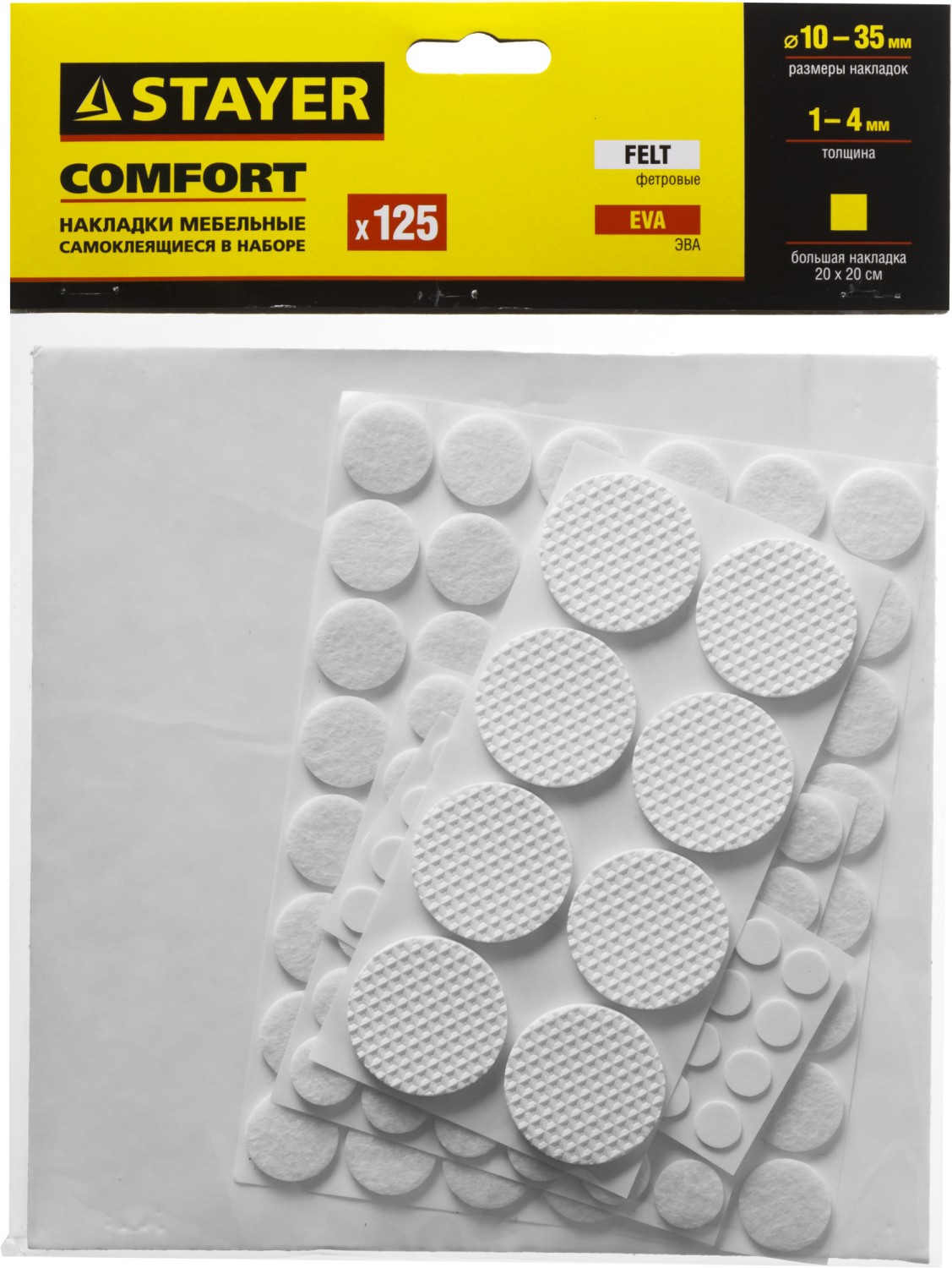 STAYER белые, самоклеящиеся, 125 шт, набор мебельных накладок (40917-H125)