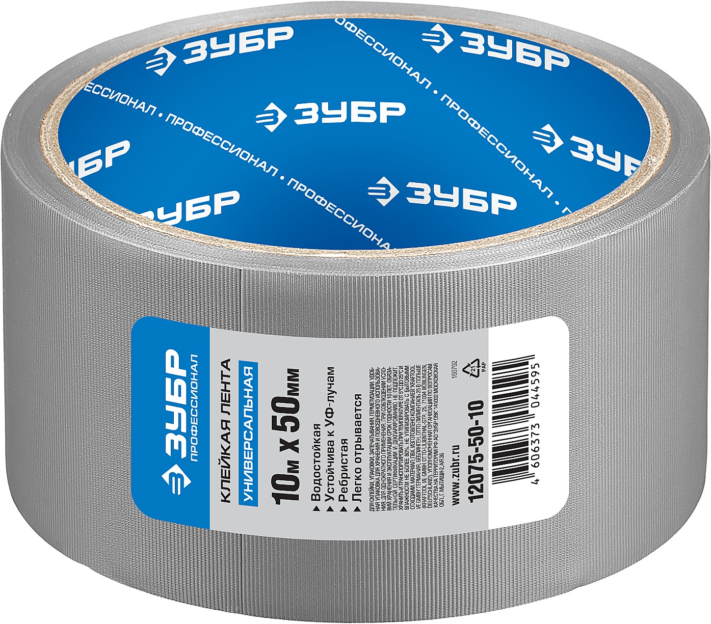 ЗУБР Рефил, 50 мм, 10 м, серая, универсальная, клейкая лента ПВХ, Профессионал (12075-50-10)