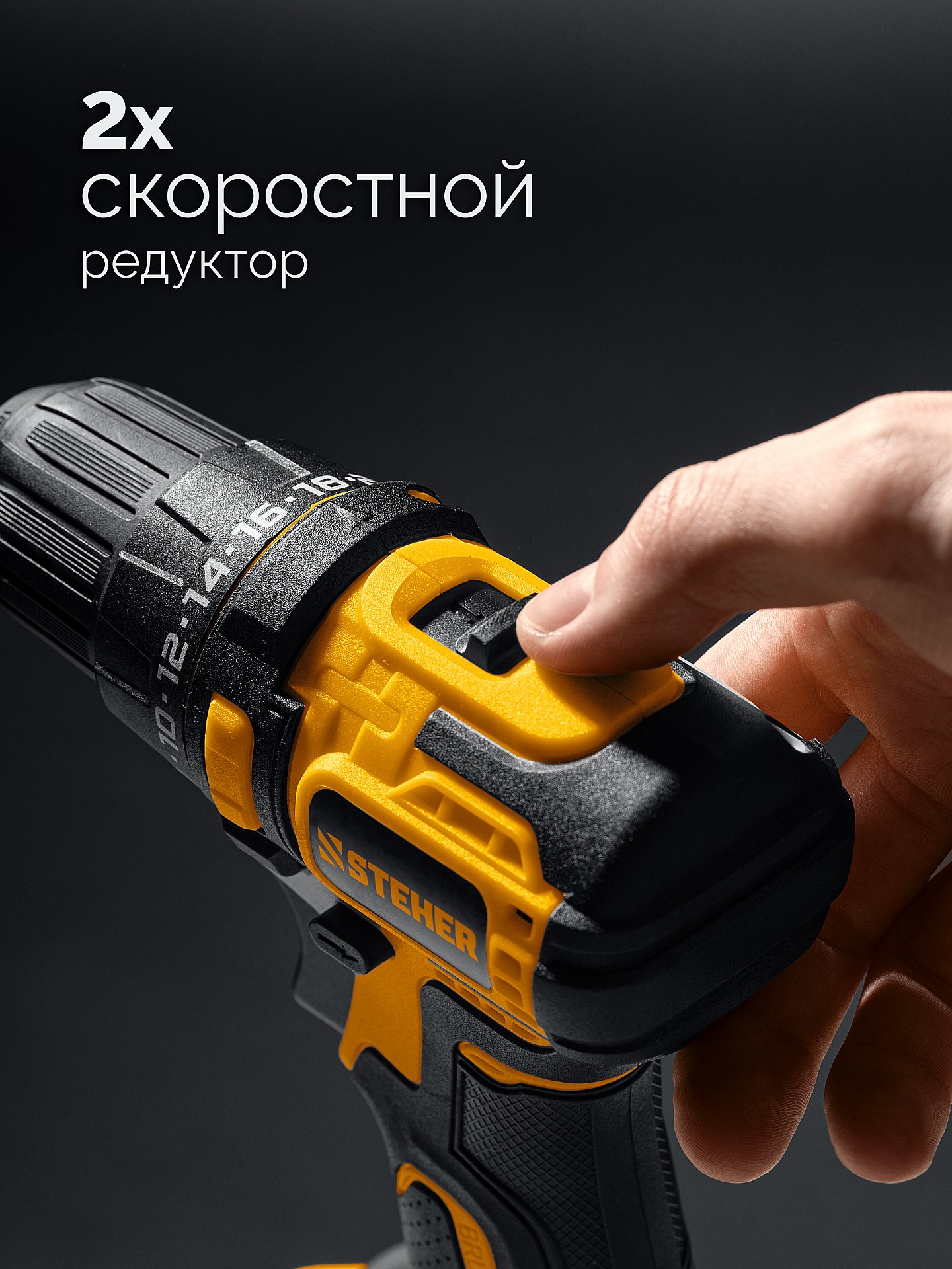 STEHER 20 В, 45 Н·м, 1 АКБ LMS (2 А·ч), бесщеточная дрель-шуруповерт (CB-45-21)