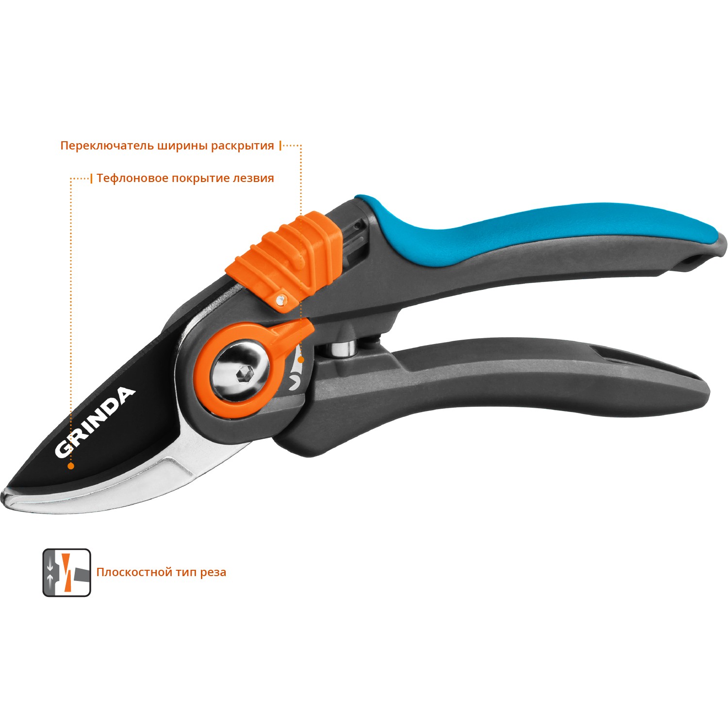 GRINDA P-59, 210 мм, тефлоновое покрытие, с двухкомпонентными рукоятками, плоскостной секатор, PROLine (423459)