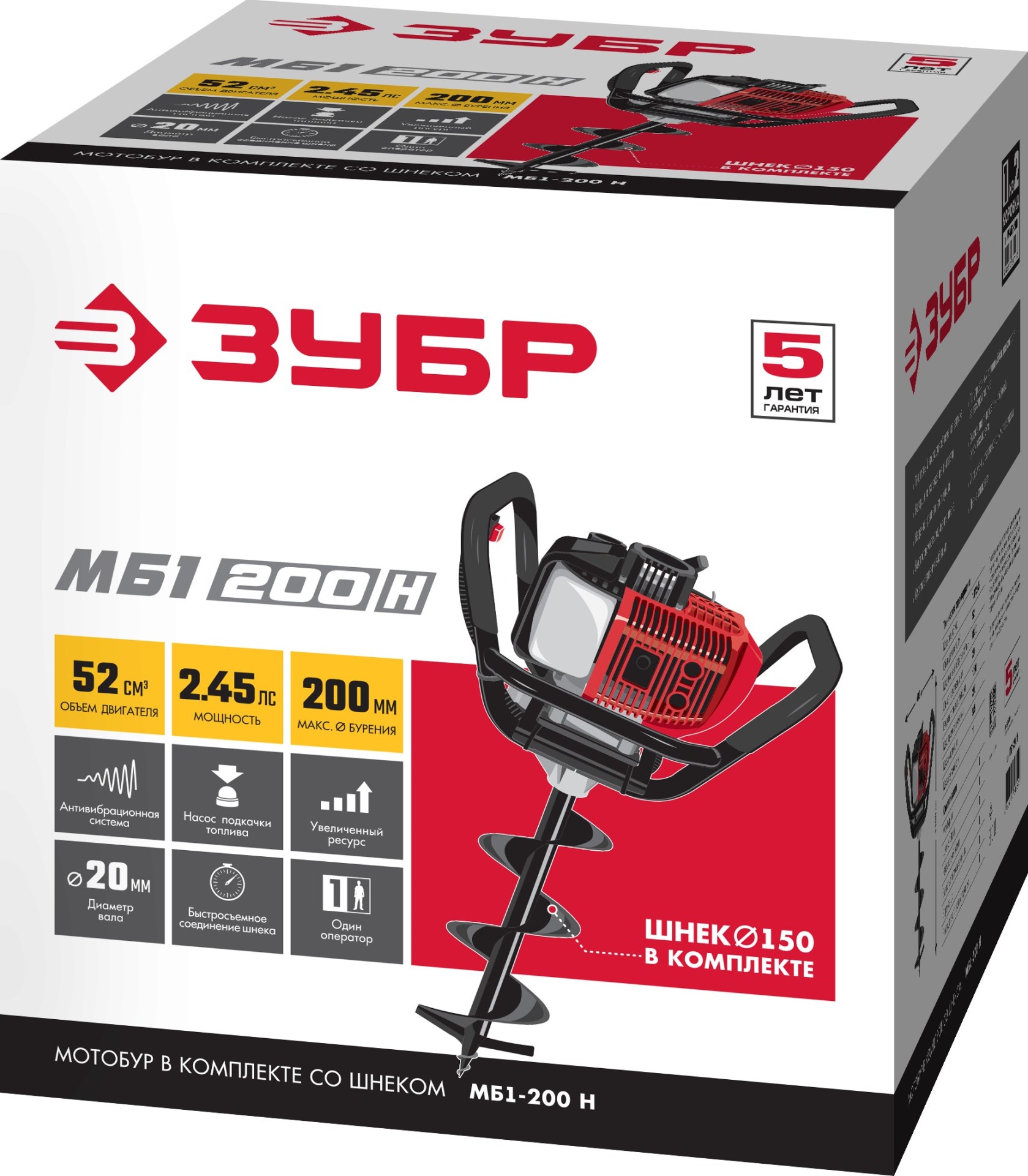 ЗУБР d 60 - 200 мм, 52 см3, 1 оператор, мотобур (бензобур) (МБ1-200)