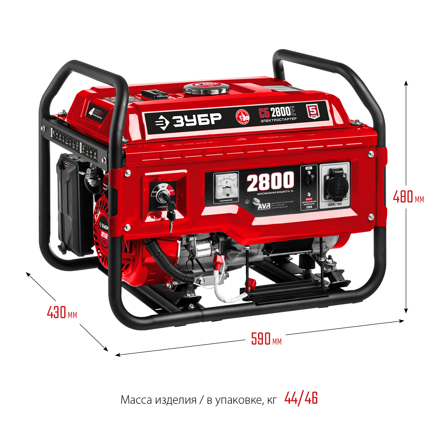ЗУБР 2800 Вт, бензиновый генератор с электростартером (СБ-2800Е)