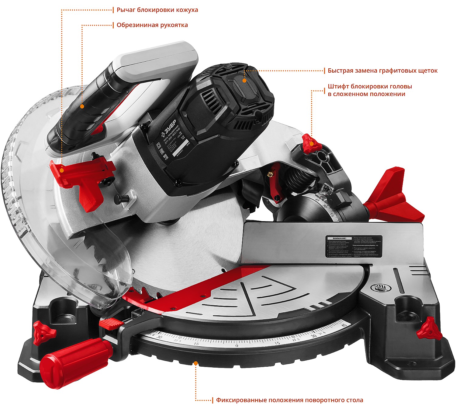 ЗУБР ЗПТ-255-1800 ЛМ2 пила торцовочная, d 255 х 30 мм, 1600 Вт