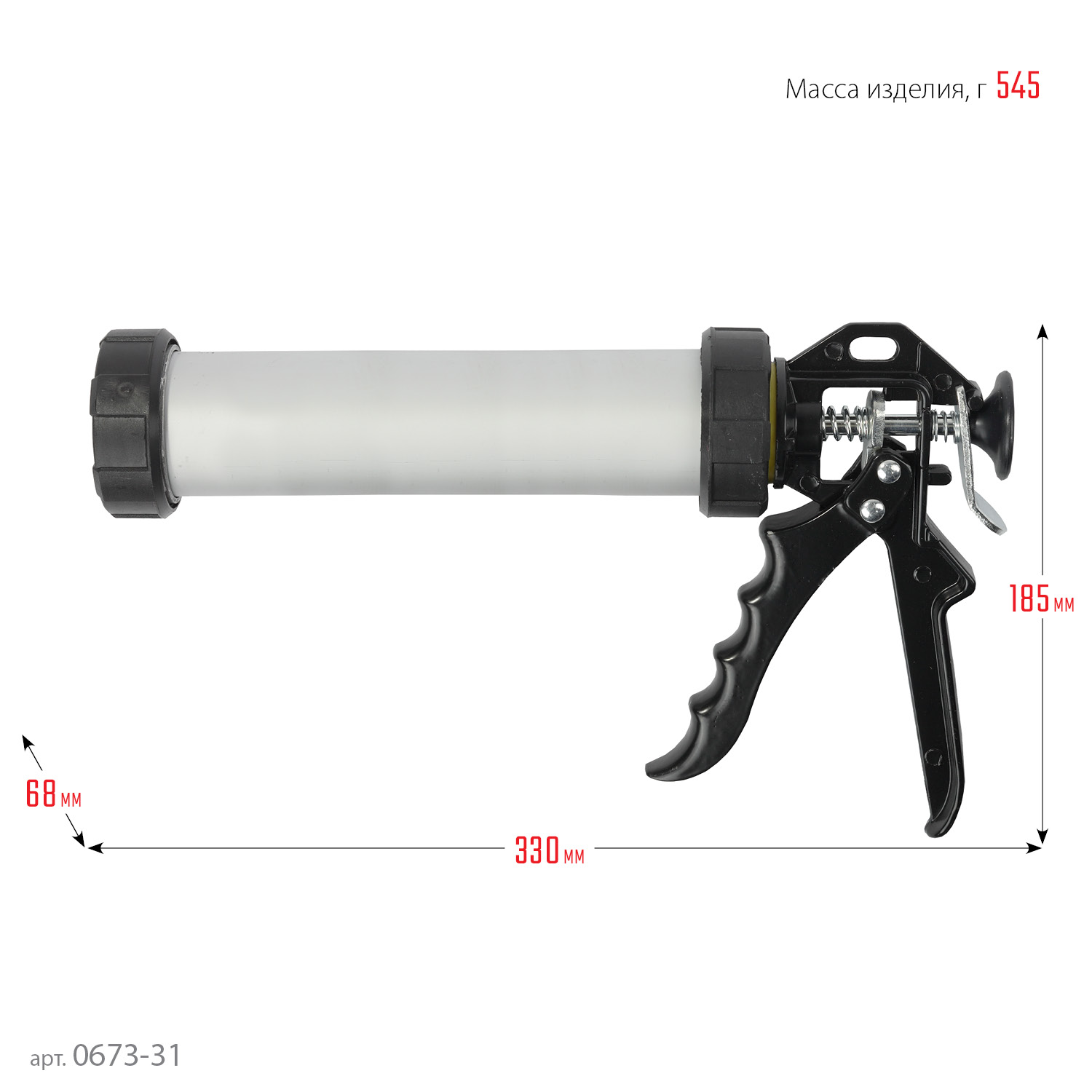 STAYER 310 мл, закрытый пистолет для герметика (0673-31)