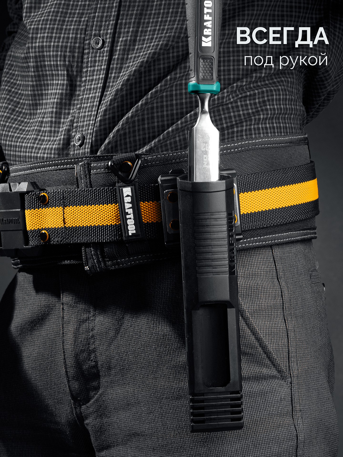 KRAFTOOL GRAND стамеска-долото с двухкомпонентной рукояткой, 25 мм