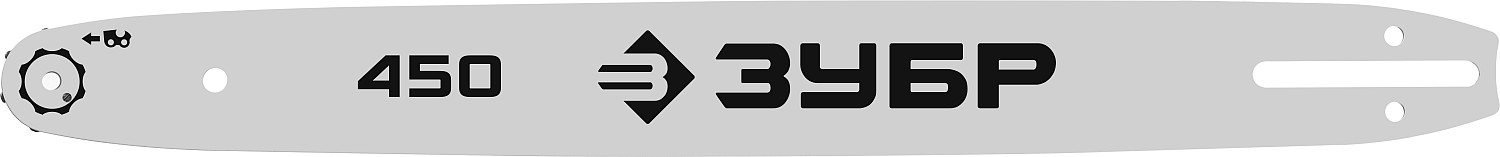 ЗУБР тип 4, шаг 3/8″, паз 1.3 мм, 45 см, шина для электро и бензо пил (70204-45)
