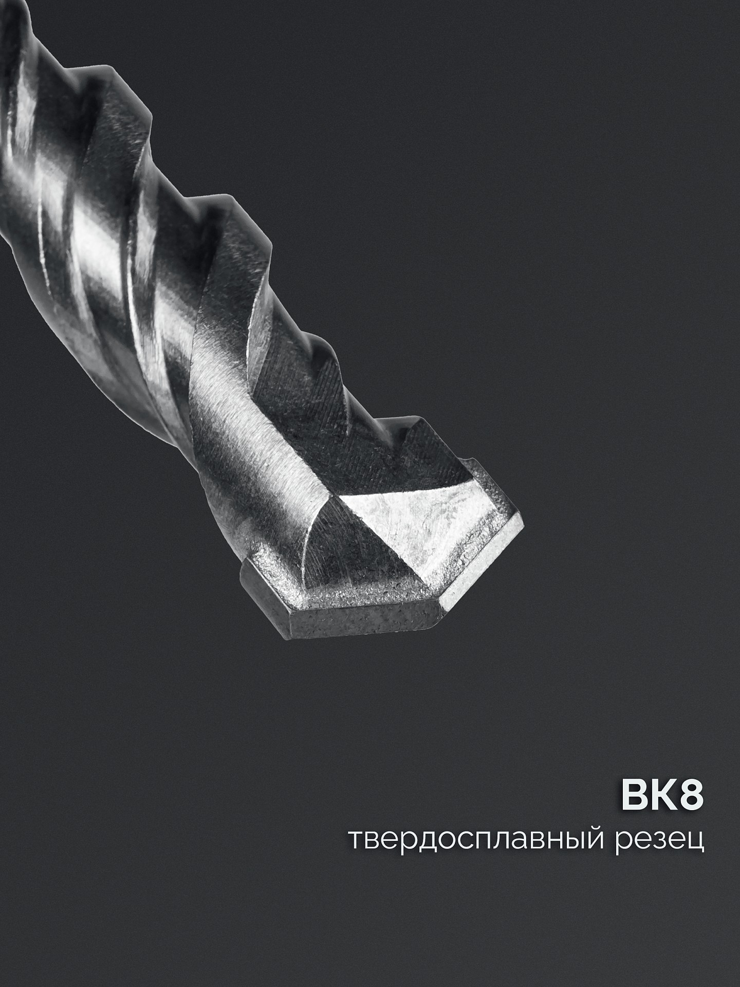 СИБИН 5х110 мм SDS-plus бур (29312-110-05)