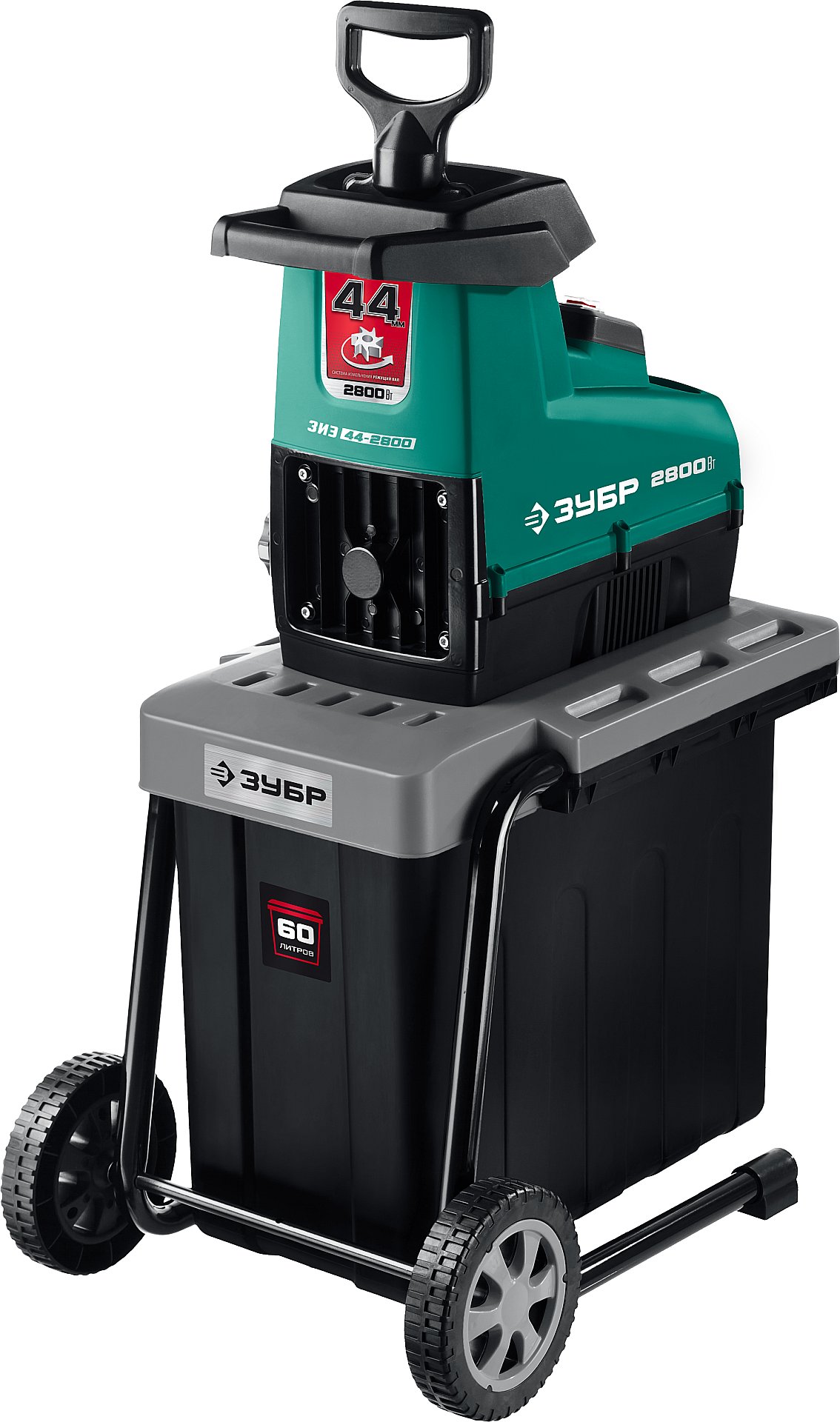 ЗУБР 2800 Вт, измельчитель садовый электрический (ЗИЭ-44-2800)