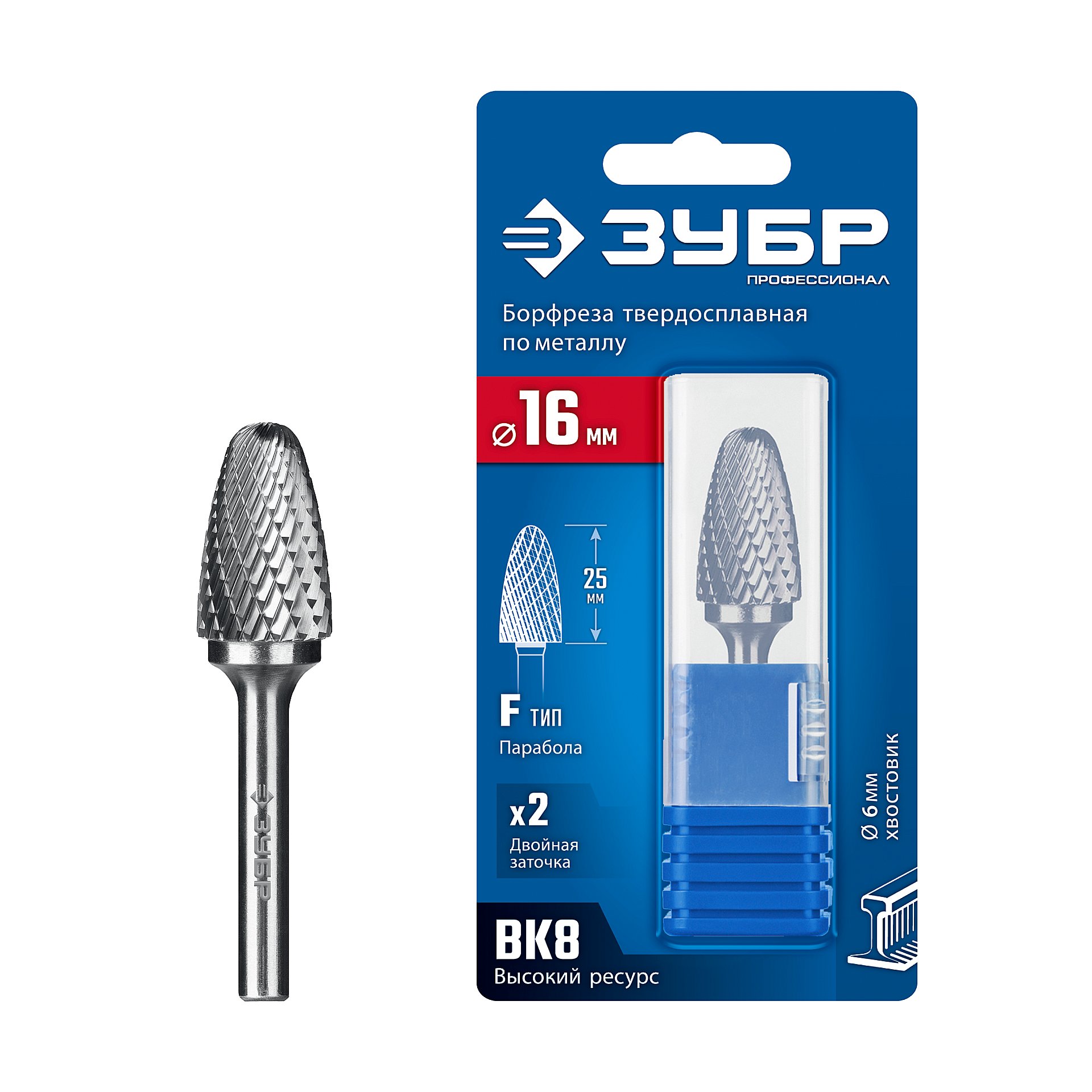 ЗУБР 16х25 мм, тип F (парабола с закругленным углом, радиус 4.0 мм), хв-к 6 мм, твердосплавная борфреза, ПРОФЕССИОНАЛ (28805-16-25)