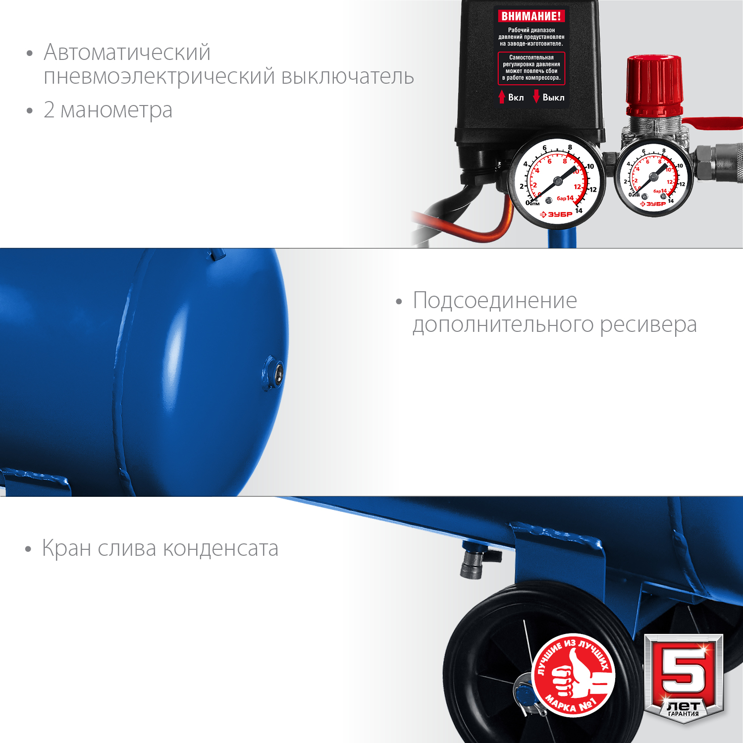 ЗУБР 400 л/мин, 100 л, 2200 Вт, масляный компрессор, Профессионал (КПМ-400-100)