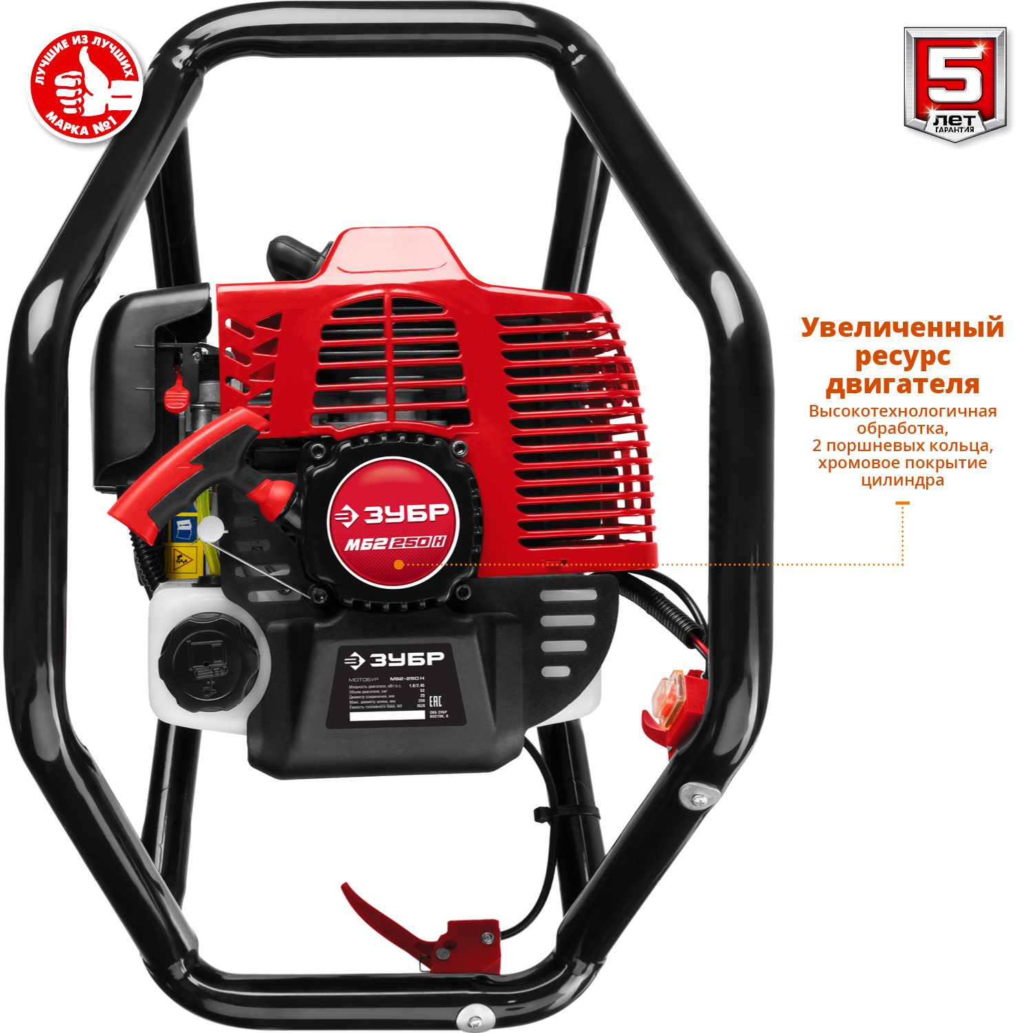 ЗУБР d 60 - 250 мм, 52 см3, 2 оператор, шнек в комплекте, мотобур (бензобур) (МБ2-250 Н)