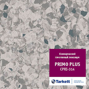 Линолеум коммерческий «Primo plus» CPRPI-314, 2м