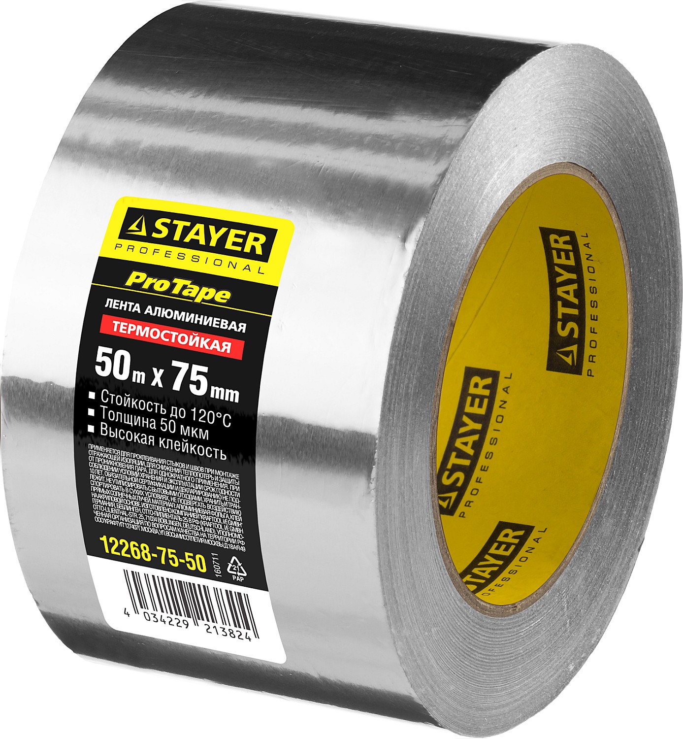 STAYER ProTape, 75 мм, 50 м, до 120 °С, самоклеящаяся алюминиевая лента, Professional (12268-75-50)
