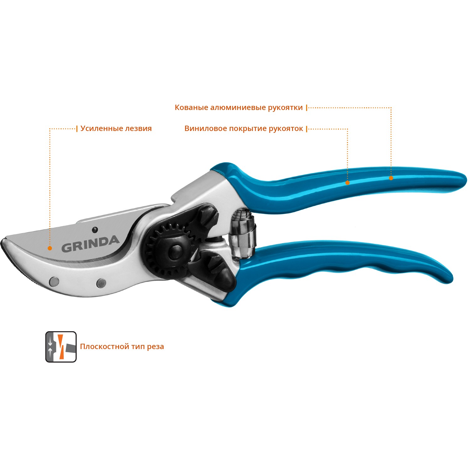 GRINDA P-23, 210 мм, усиленные лезвия, закалённая сталь, алюминиевые кованые рукоятки, плоскостной секатор, PROLine (423423)