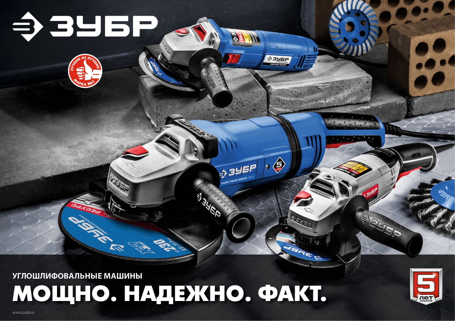 ЗУБР 2100 Вт, d230 мм, УШМ (УШМ-230-2100 ПМ3)