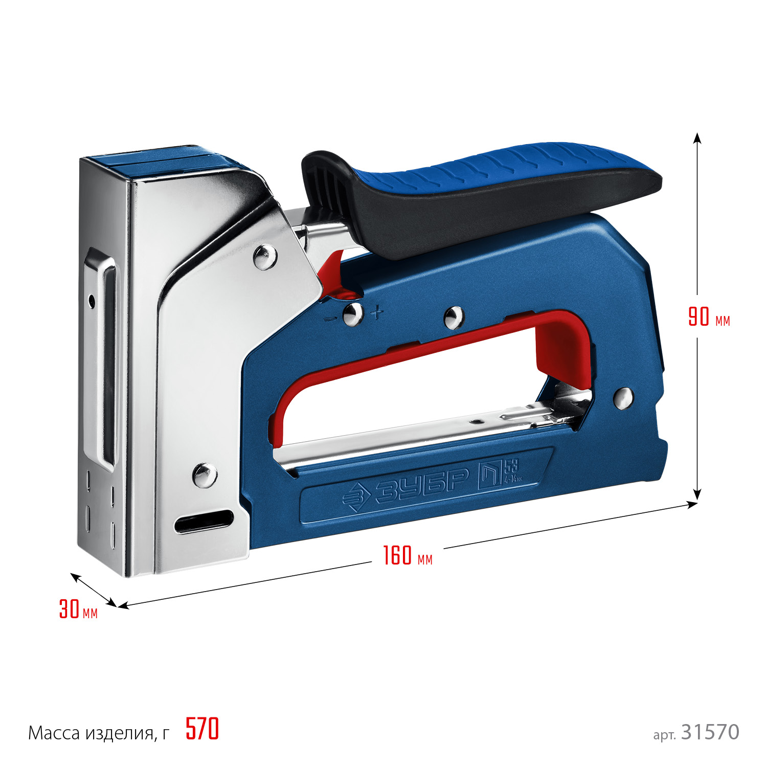 ЗУБР РКС-53, скобы тип 53, компактный рессорный степлер (31570)