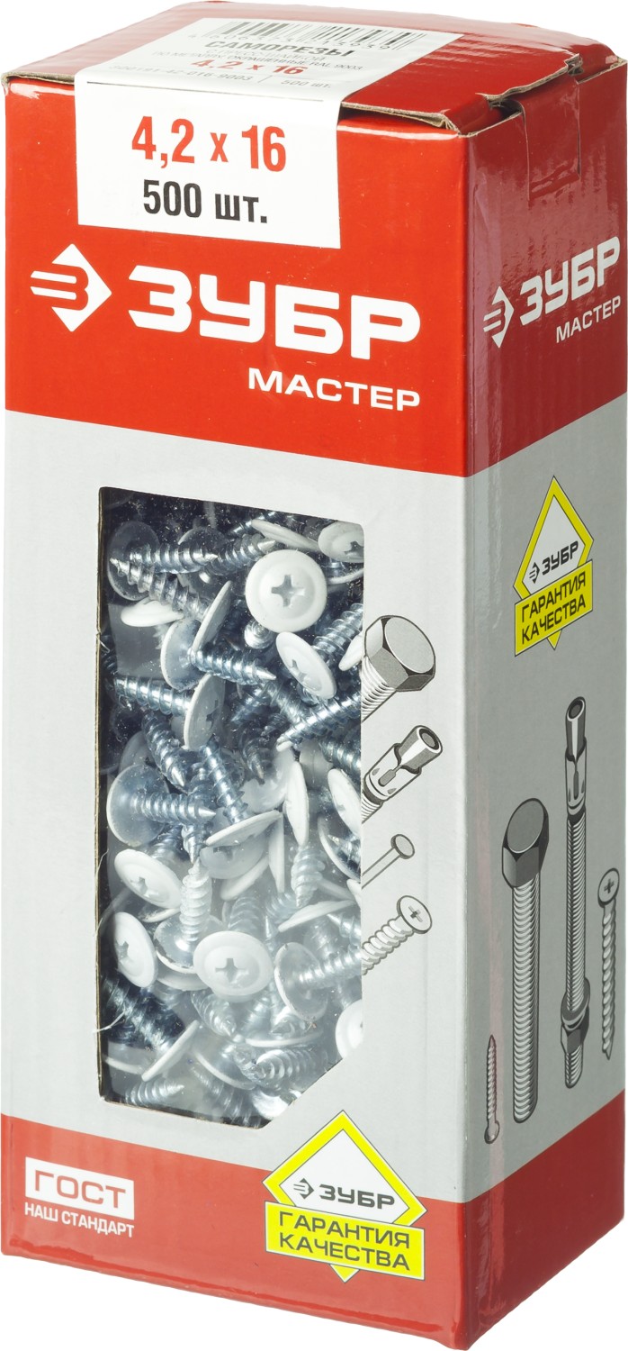 ЗУБР ПШМ 9003 16 х 4.2 мм, белый, 500 шт (0,78 кг.), саморез с пресс-шайбой (300191-42-016-9003)