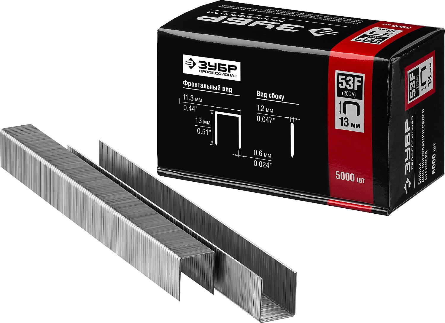 ЗУБР скобы тип 53F (D/056), 13 мм, калибр 23GA. 5000 шт. Профессионал (31950-13)