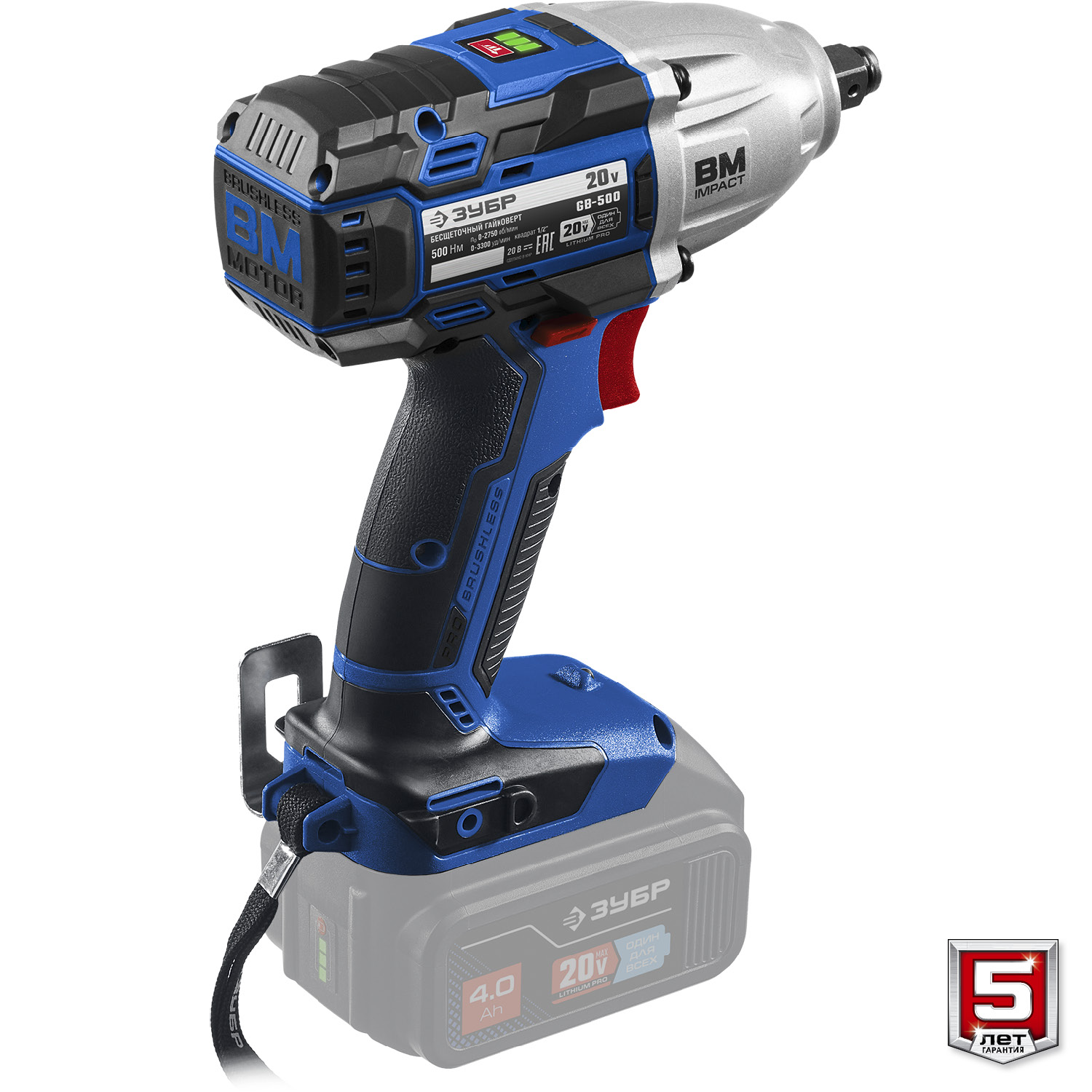 ЗУБР Т7, 20 В, 500 Н·м, без АКБ, бесщеточный гайковерт, Профессионал (GB-500)