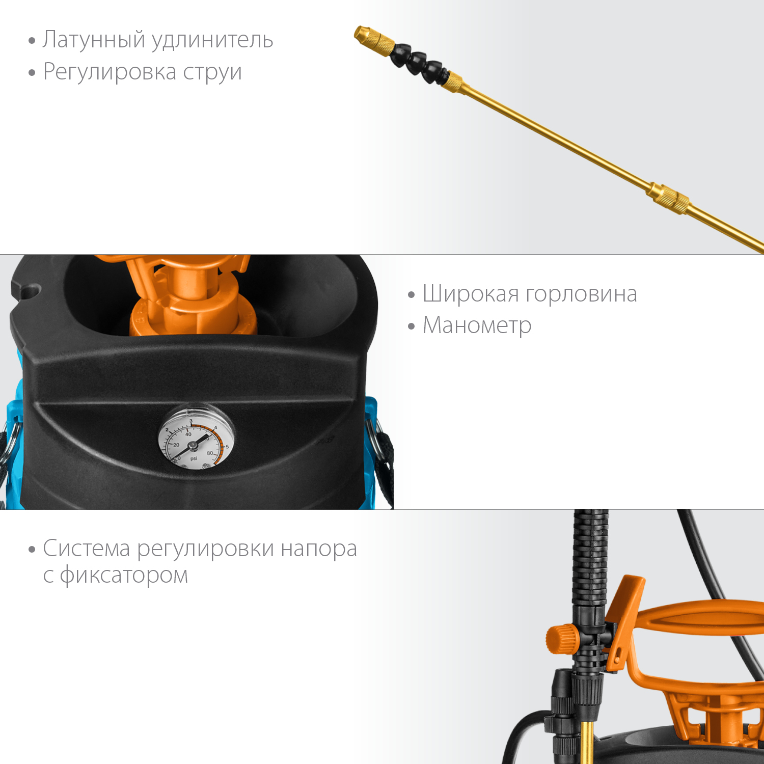 GRINDA PT-8, 8 л, с широкой горловиной, с упорами для ног, переносной опрыскиватель, PROLine (8-425158)