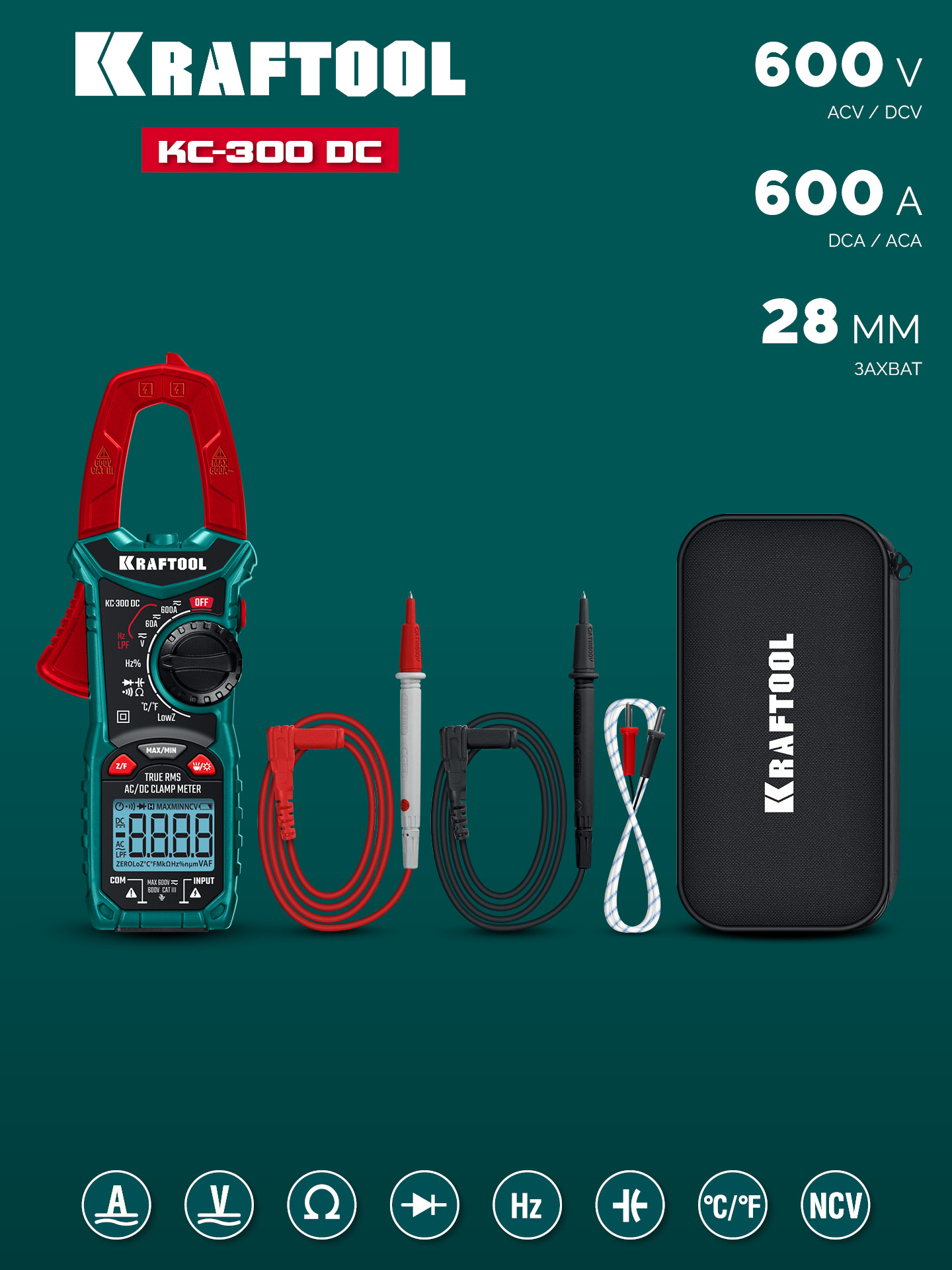 KRAFTOOL KC-300DC Цифровые токовые клещи (59830)