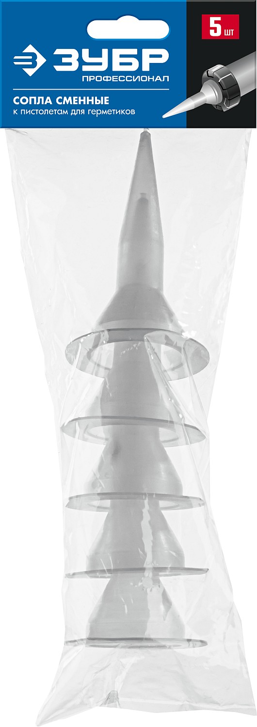 ЗУБР 5 шт, запасные сопла для закрытых пистолетов для герметика (06633-S)