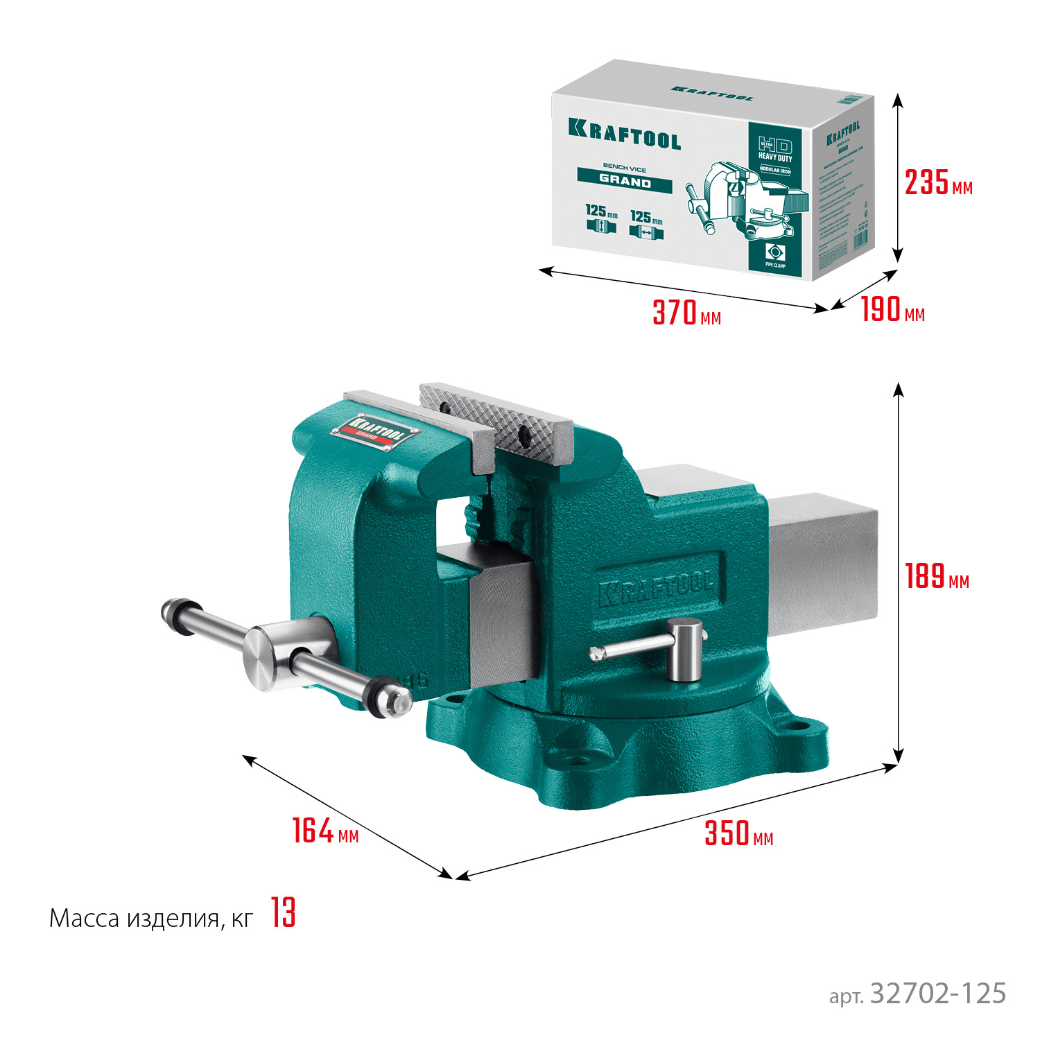 KRAFTOOL GRAND, 125 мм, слесарные тиски (32702-125)