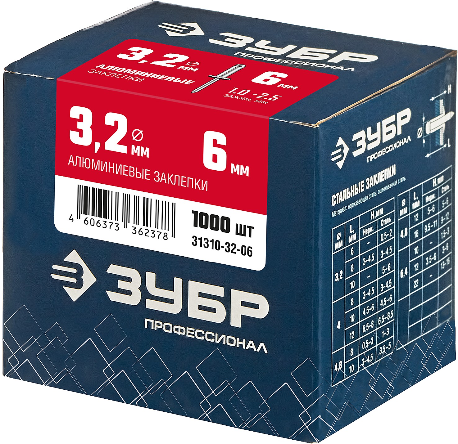 ЗУБР 3.2 x 6 мм, 1000 шт, алюминиевые заклепки, Профессионал (31310-32-06)
